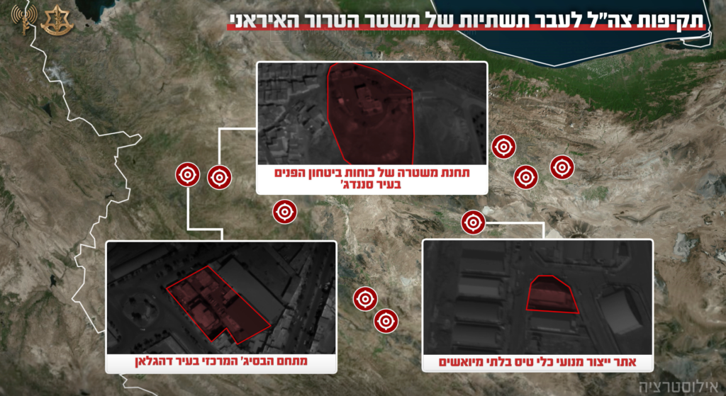 הדמיית התקיפות באיראן היום