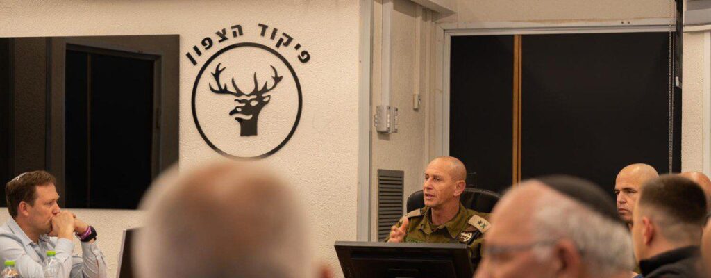 רפי מילוא, אלוף פיקוד צפון.