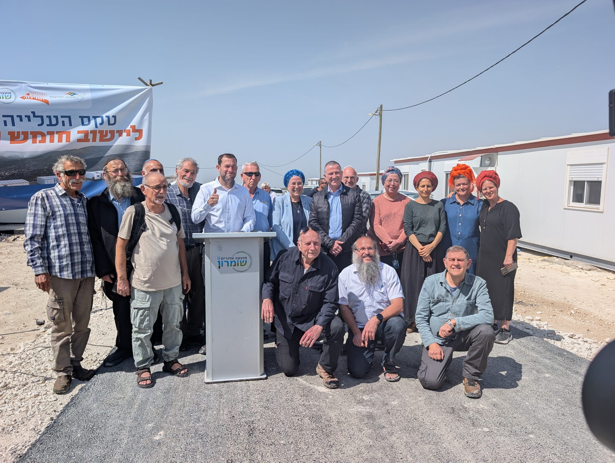 גזירת הסרט בשכונה החדשה בחומש עם מגורשי חומש שחזרו לביתם ואנשי חומש תחילה. יחד עם יוסי דגן, בני גל, אורית סטרוק ויולי אדלשטיין