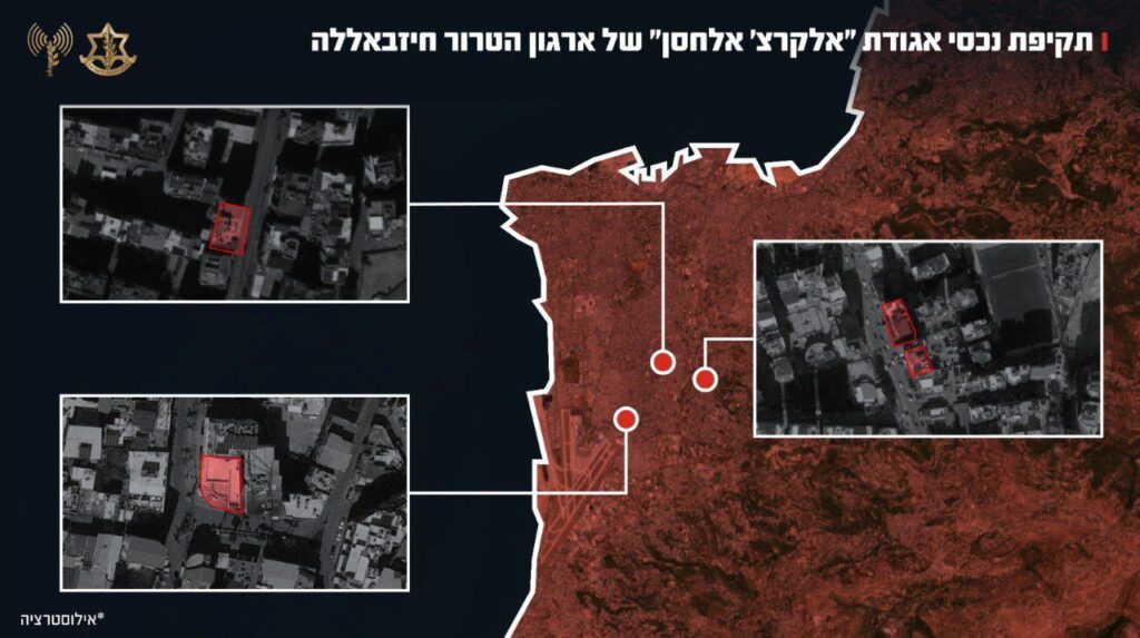 תקיפת נכסי אגודת "אלקרצ אלחסן" של חיזבאללה