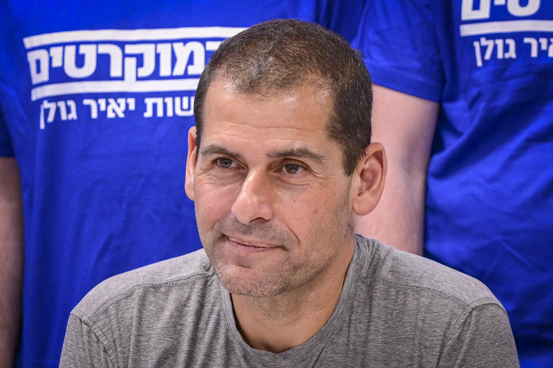 עמי דרור במפלגת הדמוקרטים