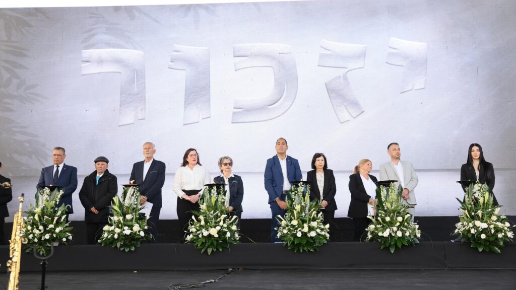 יום הזיכרון לשואה ולגבורה בירושלים.