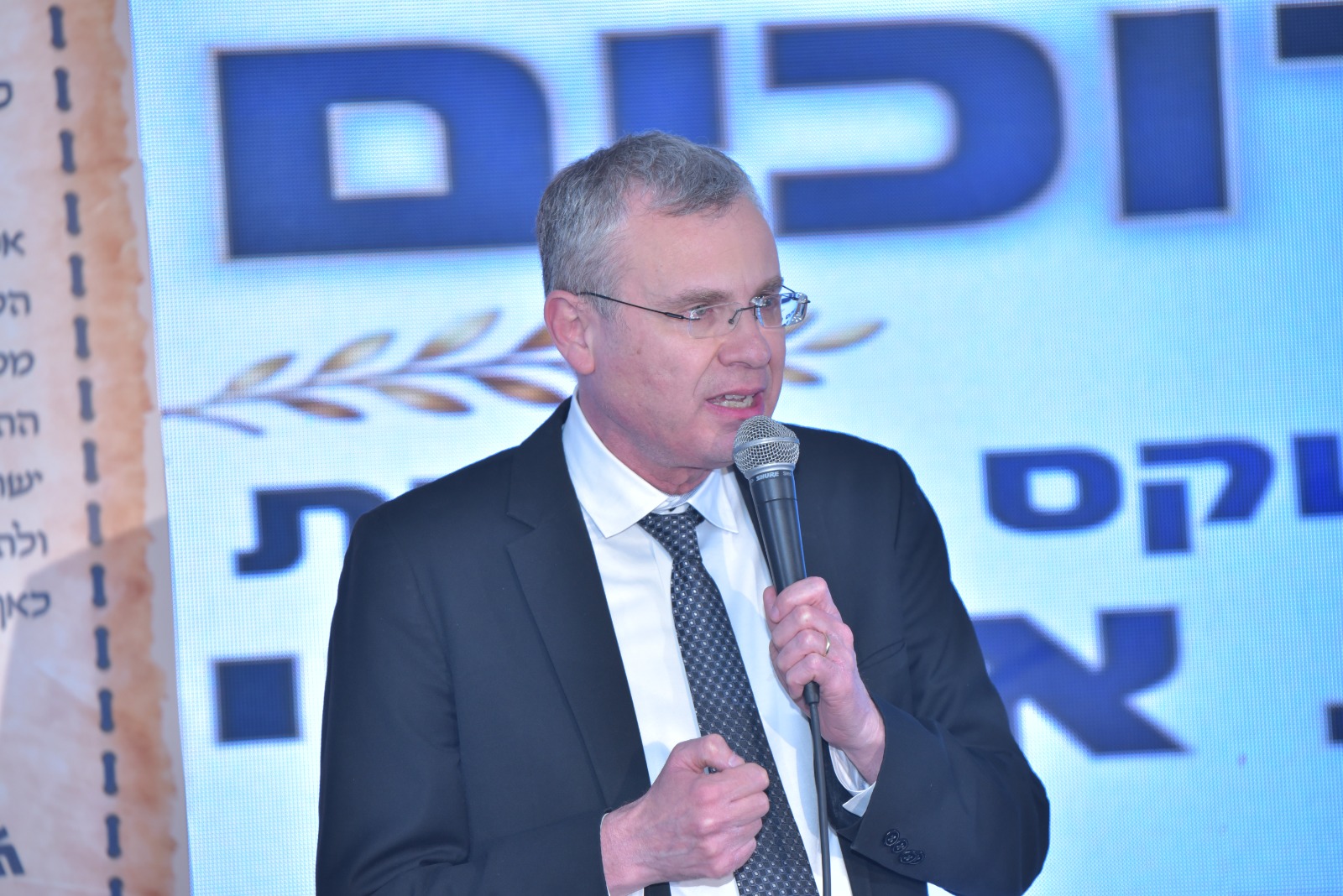 שר המשפטים יריב לוין נואם בכנס