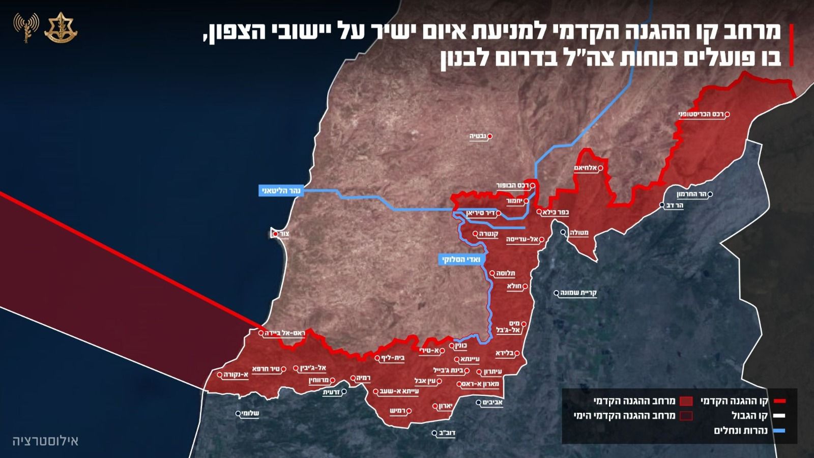 הקו הצהוב בלבנון.