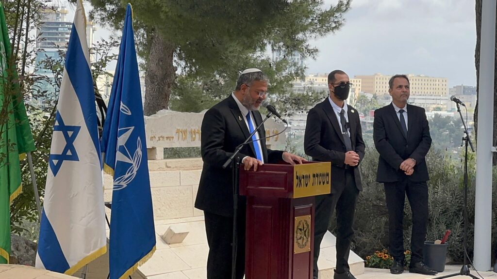 בן גביר בהר הרצל