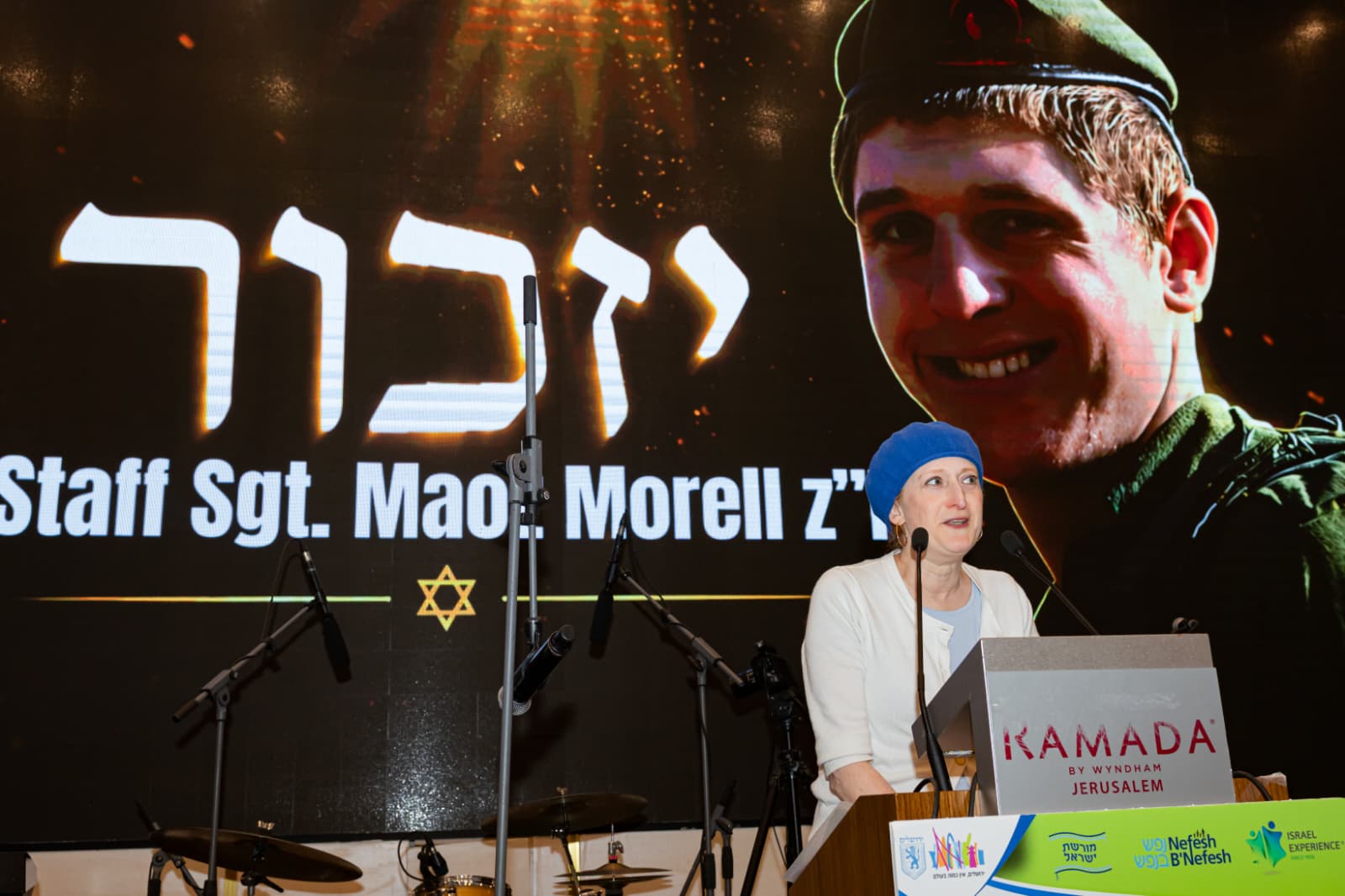 סימה קלנר