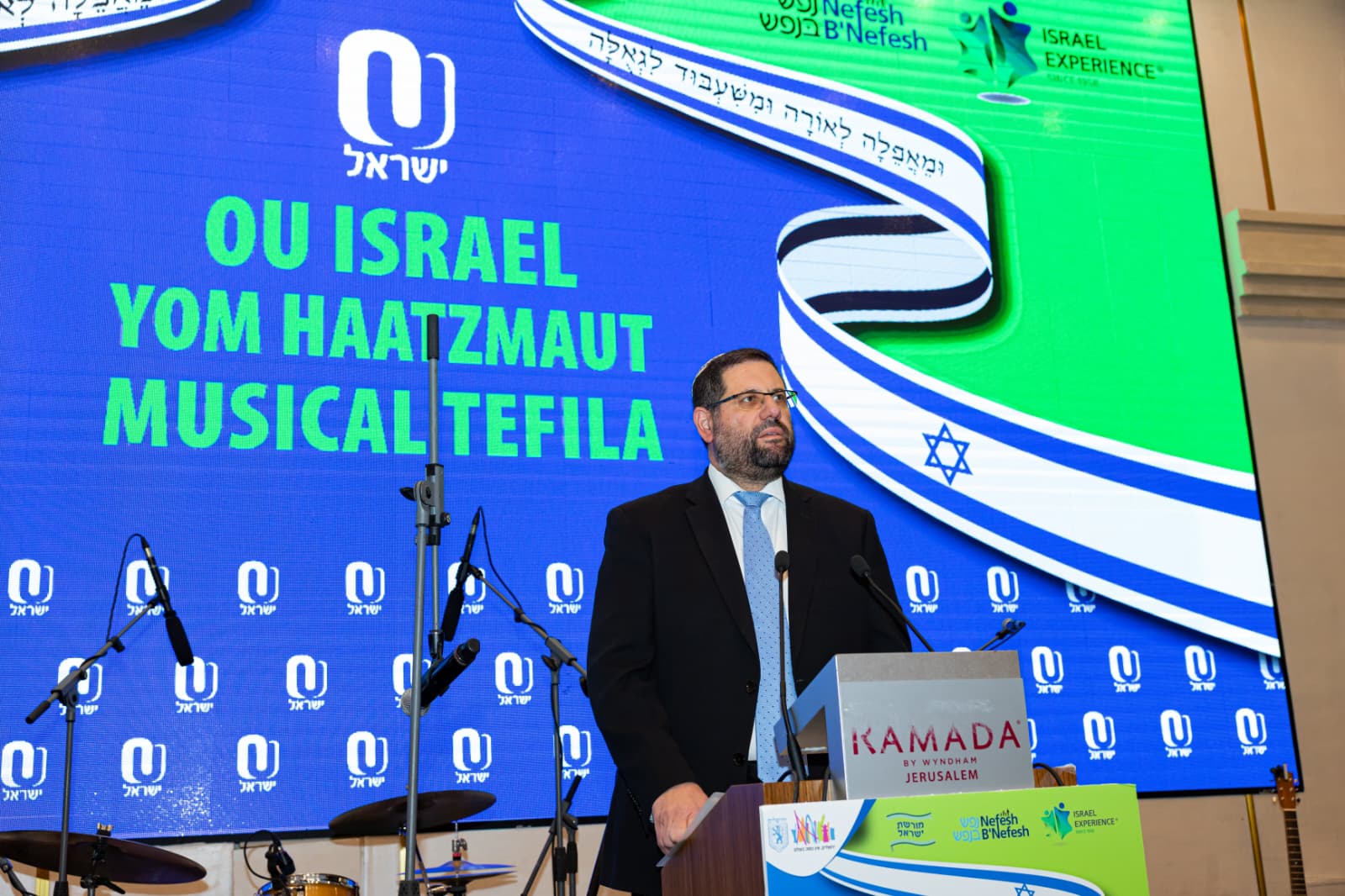מנכ"ל OU ישראל, הרב אבי ברמן