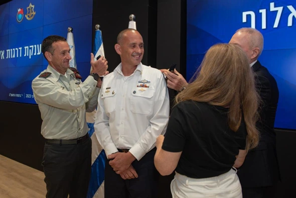אייל הראל