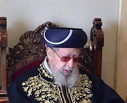 הרב עובדיה יוסף