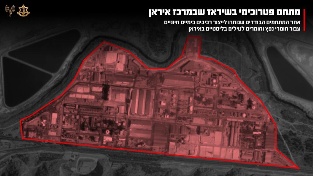 מתחם פטרוכימי נוסף