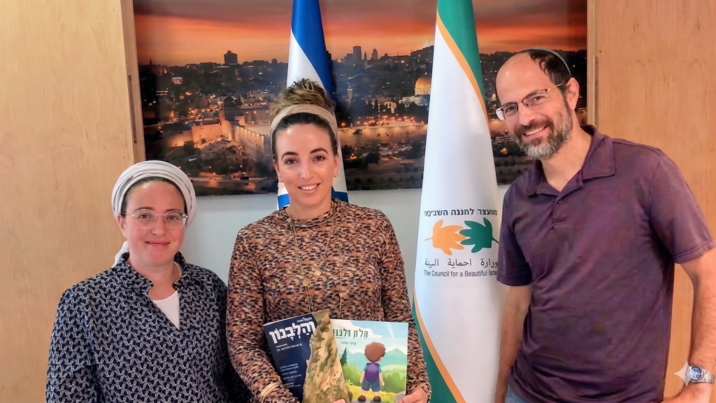 עידית סילמן ופעילי עורי צפון