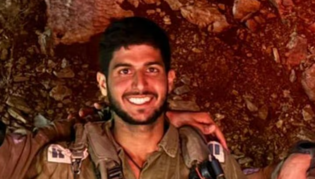 נעם מדמוני הי"ד