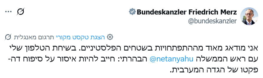 קנצלר גרמניה, פרידריך מרץ.