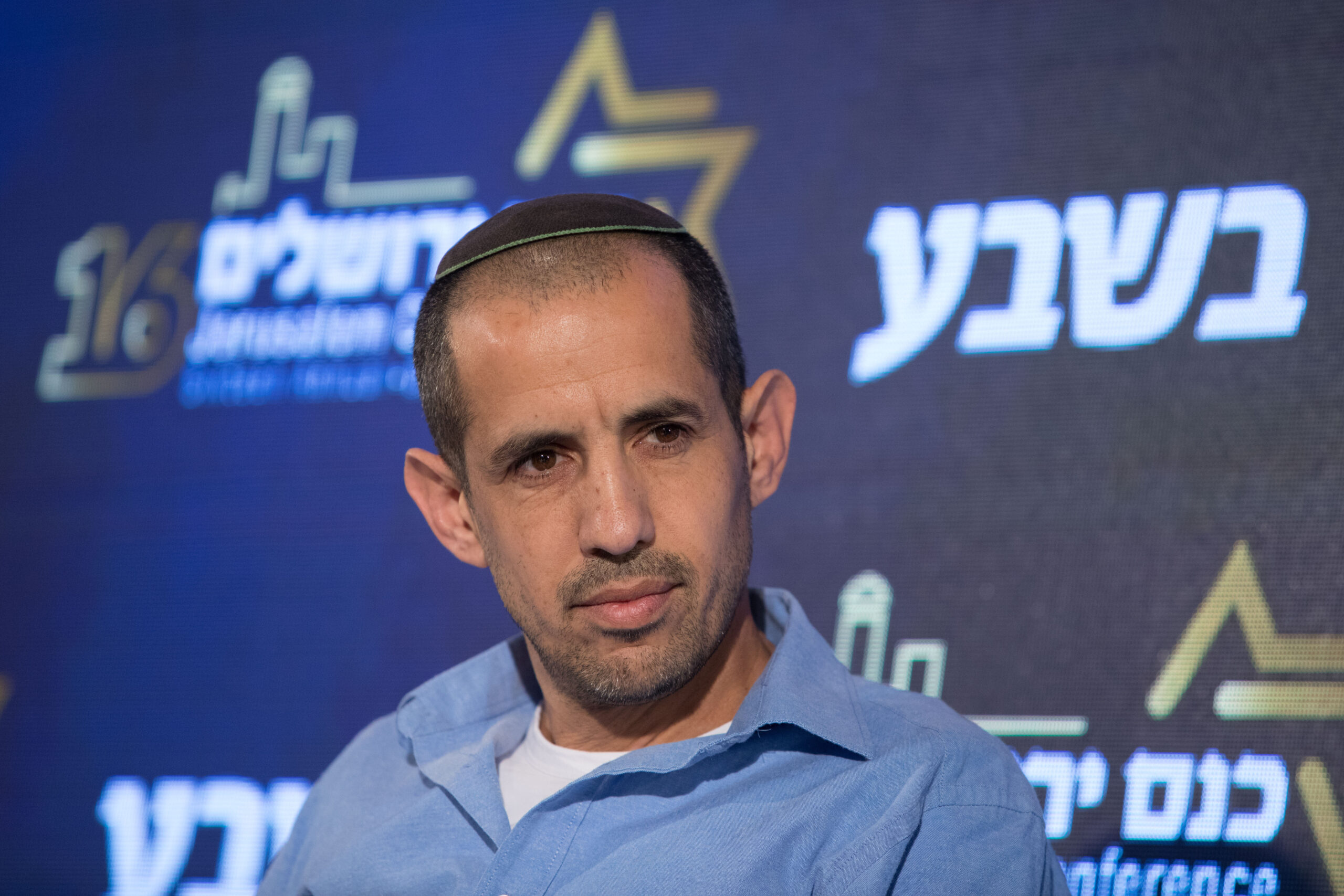 יוסף רוסו