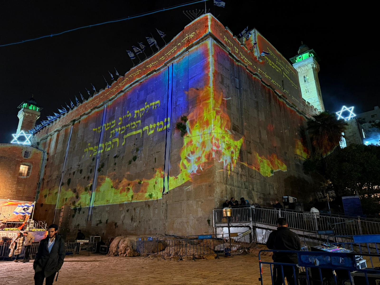 מערת המכפלה