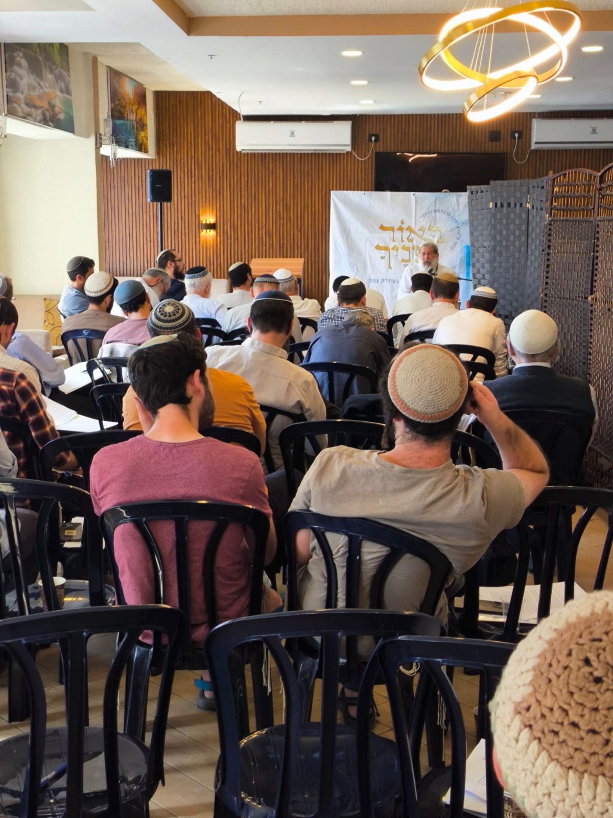 הכנס בצפת