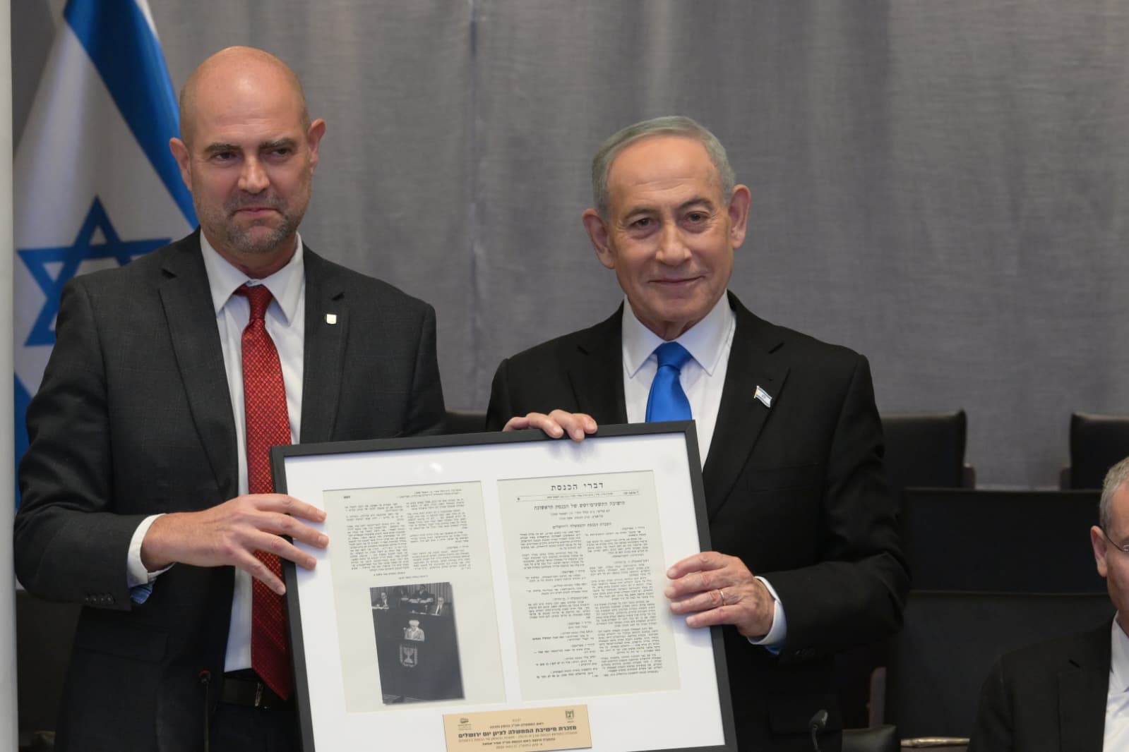 נתניהו אוחנה