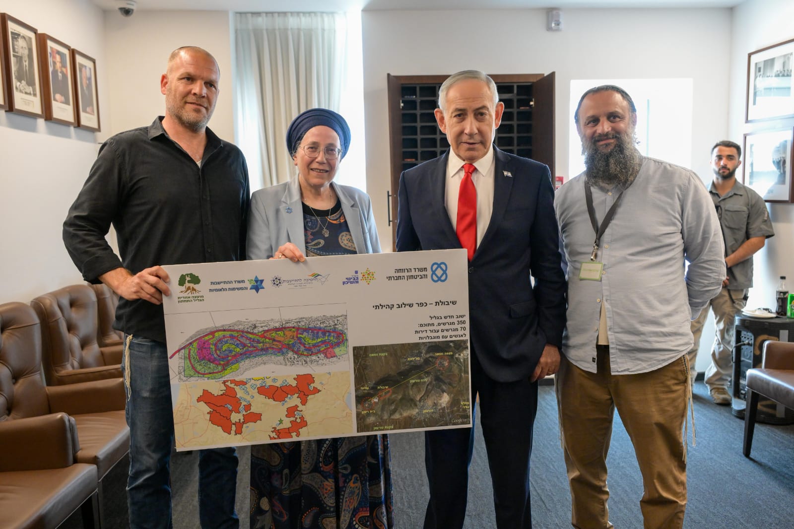 אורית סטרוק