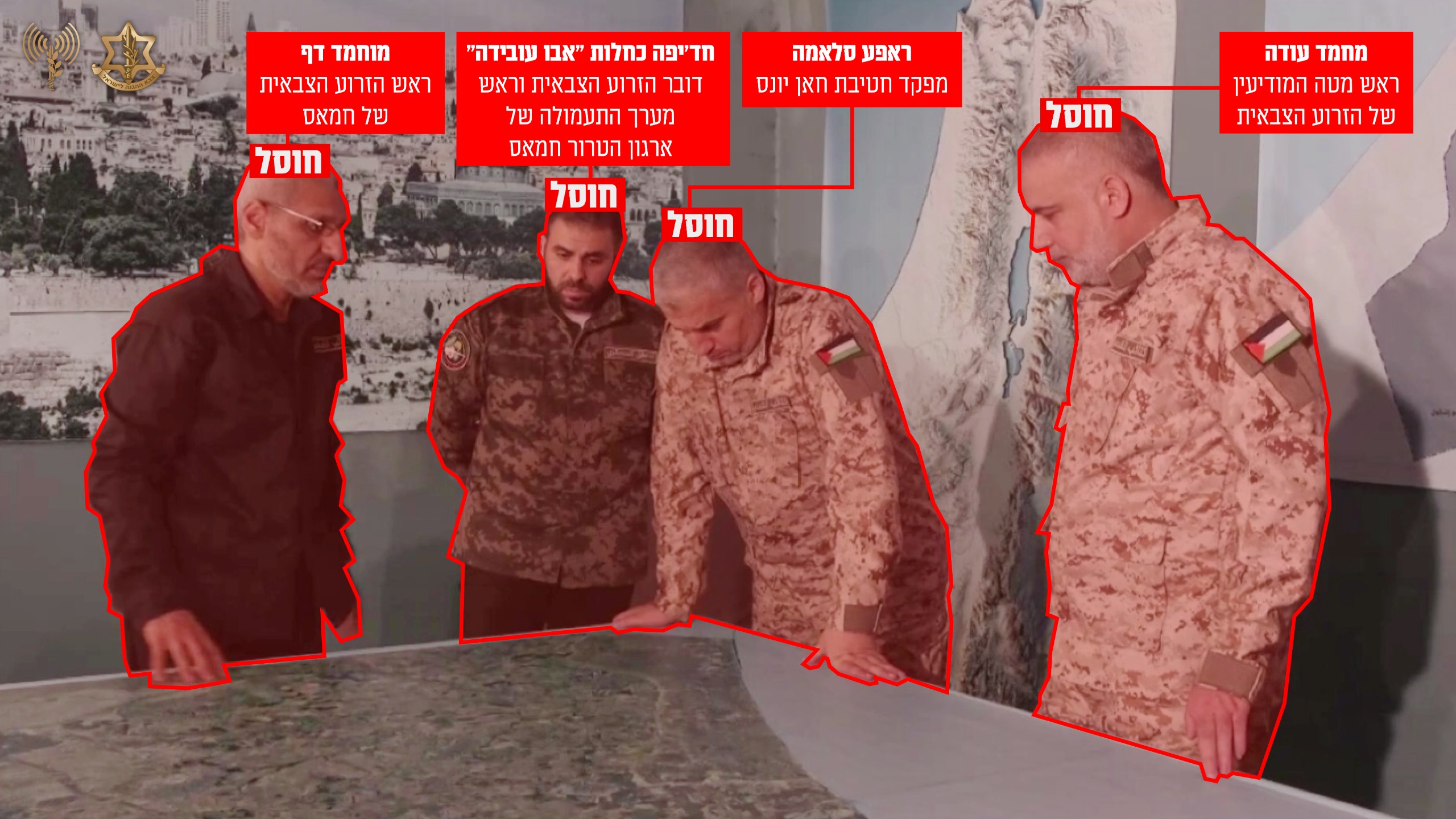 מפקדי חמאס