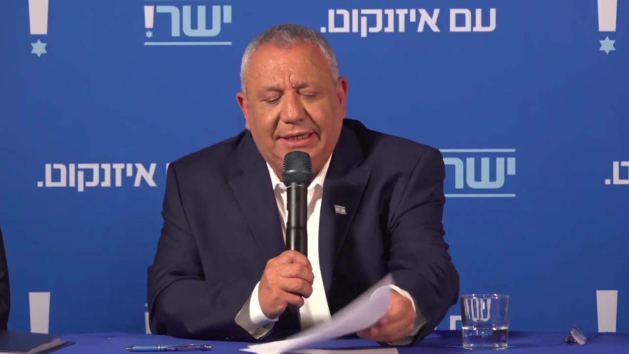 גדי