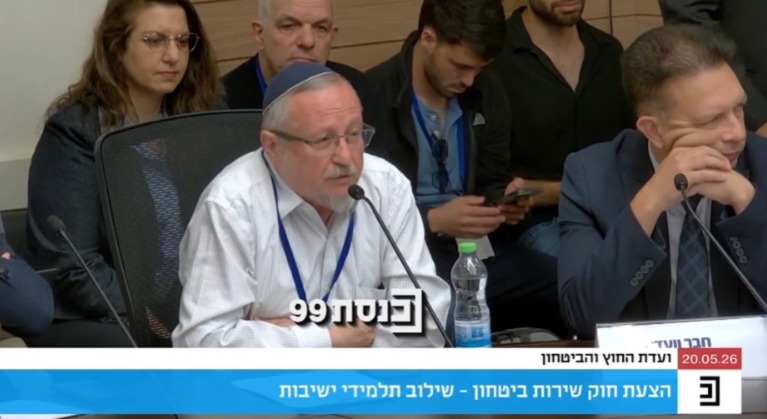 יהושע שני, יו"ר פורום הגבורה