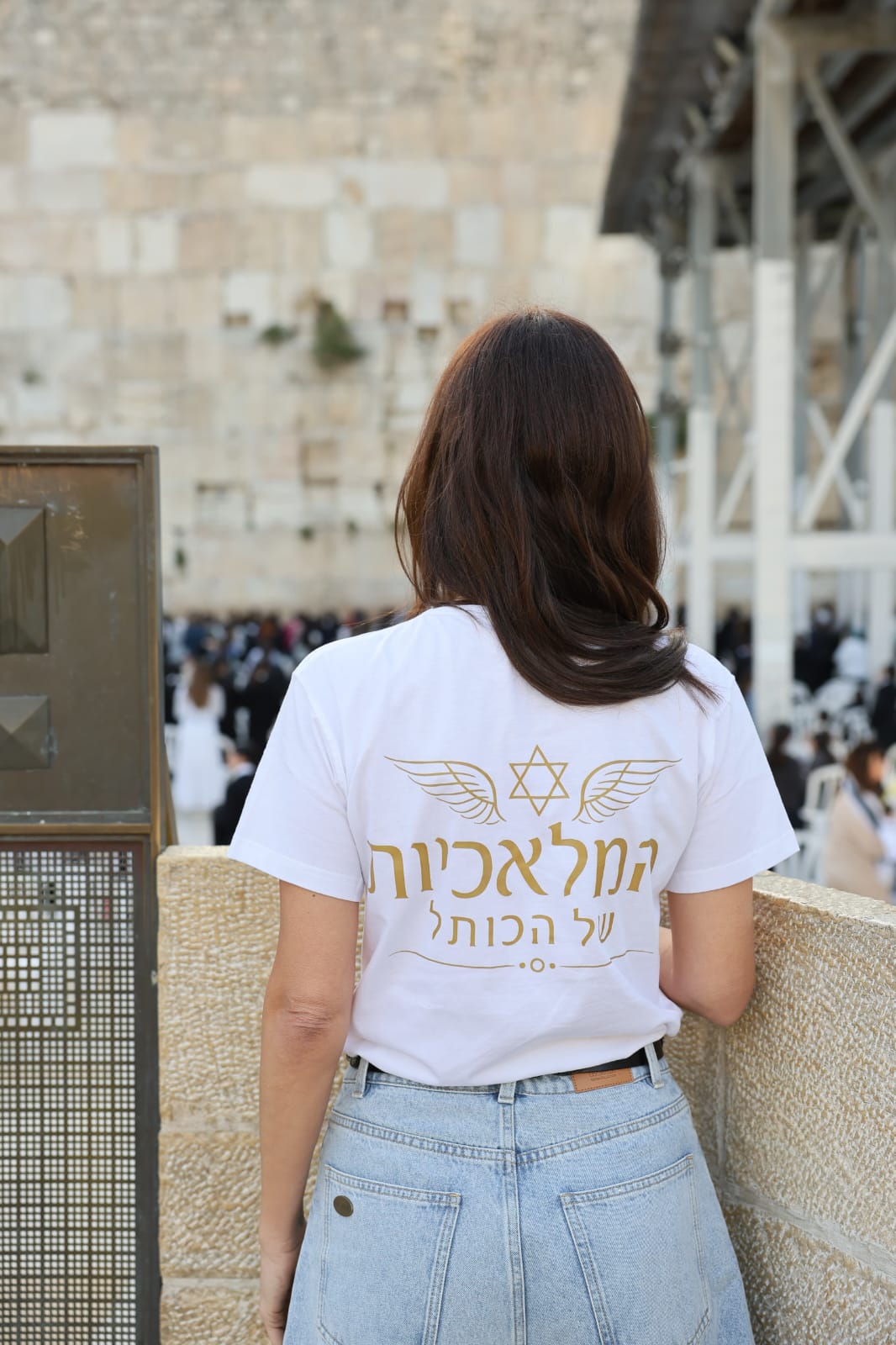 מלאכיות הכותל