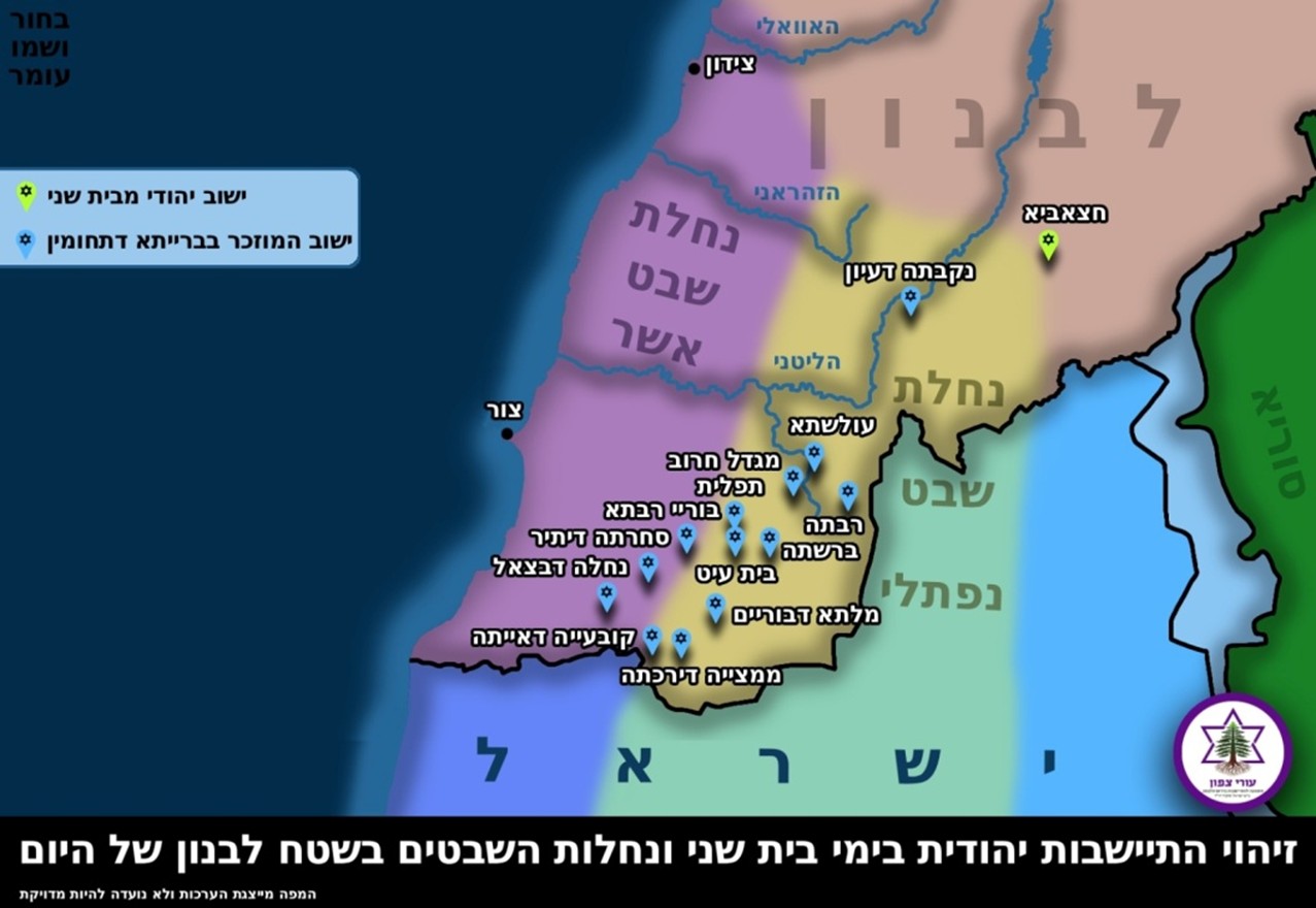 מפת השבטים בשטח לבנון