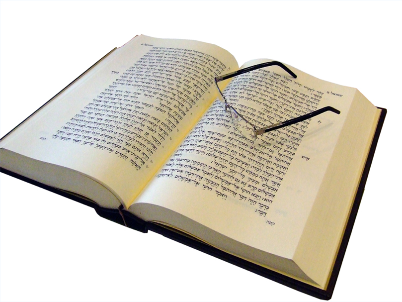 תנ"ך