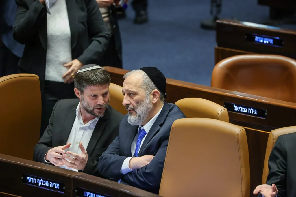 דרעי סמוטריץ