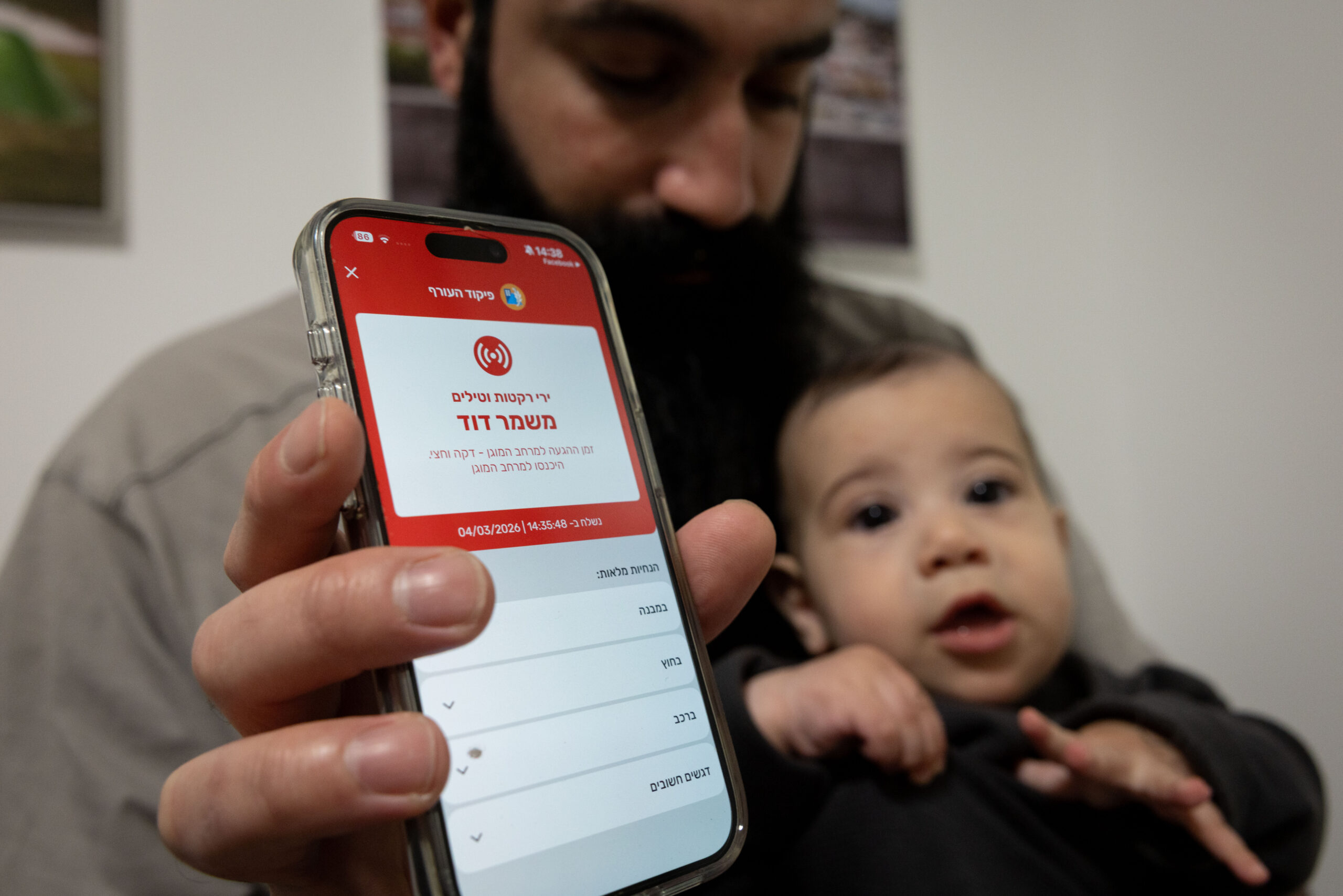התראת צבע אדום.