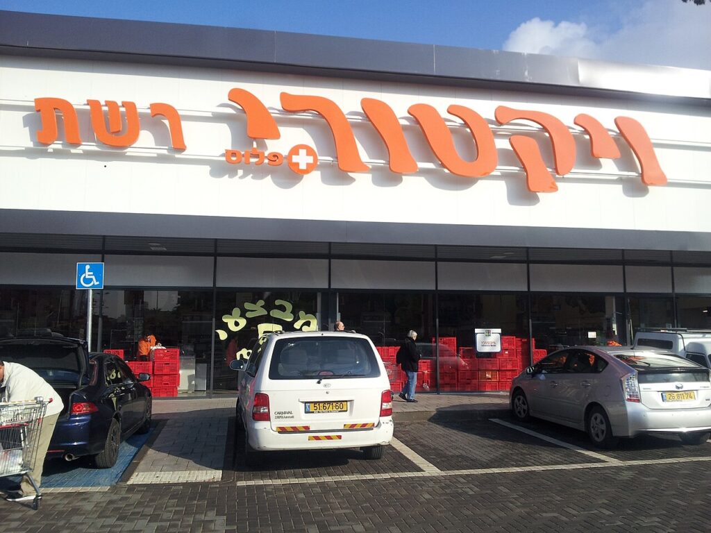 ויקיפדיה מאושר לשימוש