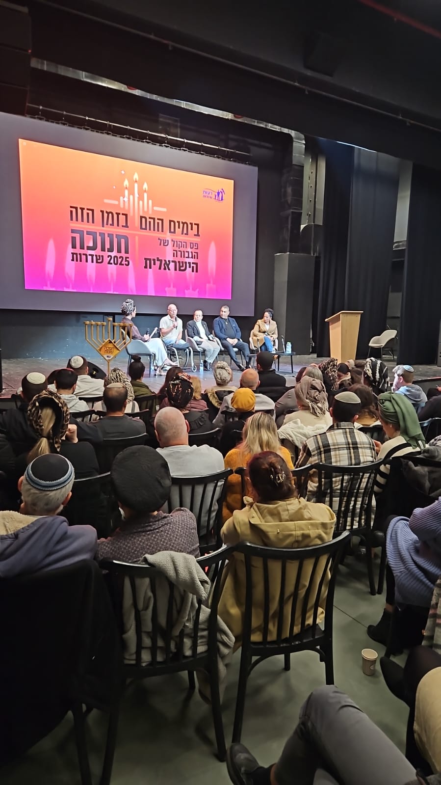 צילום: גרעין רעות שדרות.