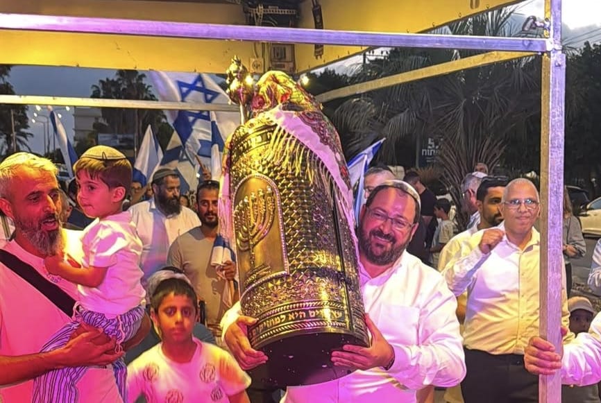 הכנסת ספר תורה בראש העין