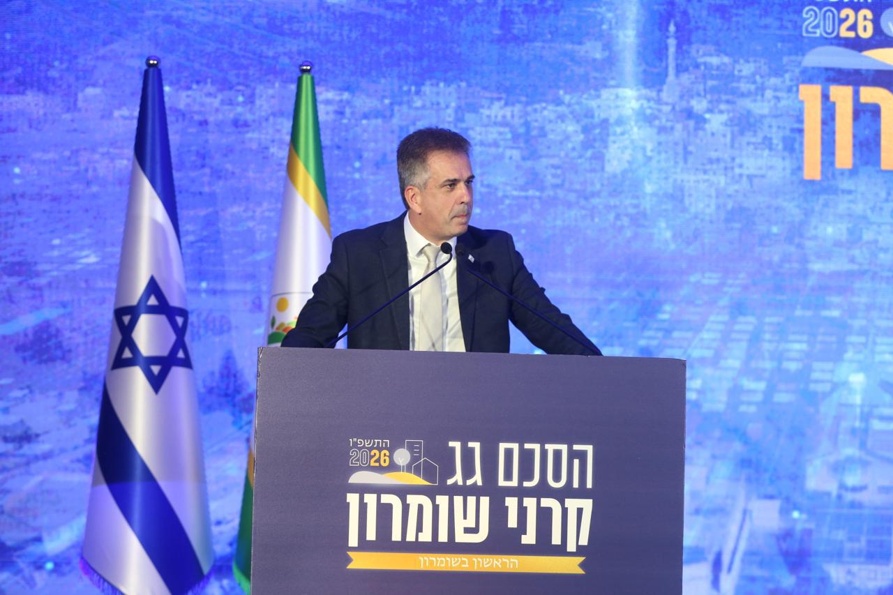 הסכם גג קרני שומרון. צילום: משה ביטון