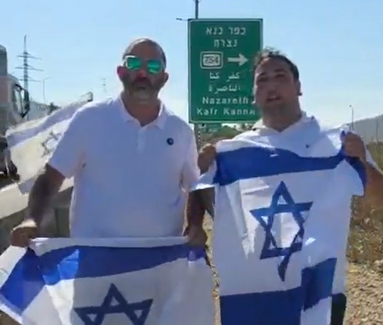 כפר כנא