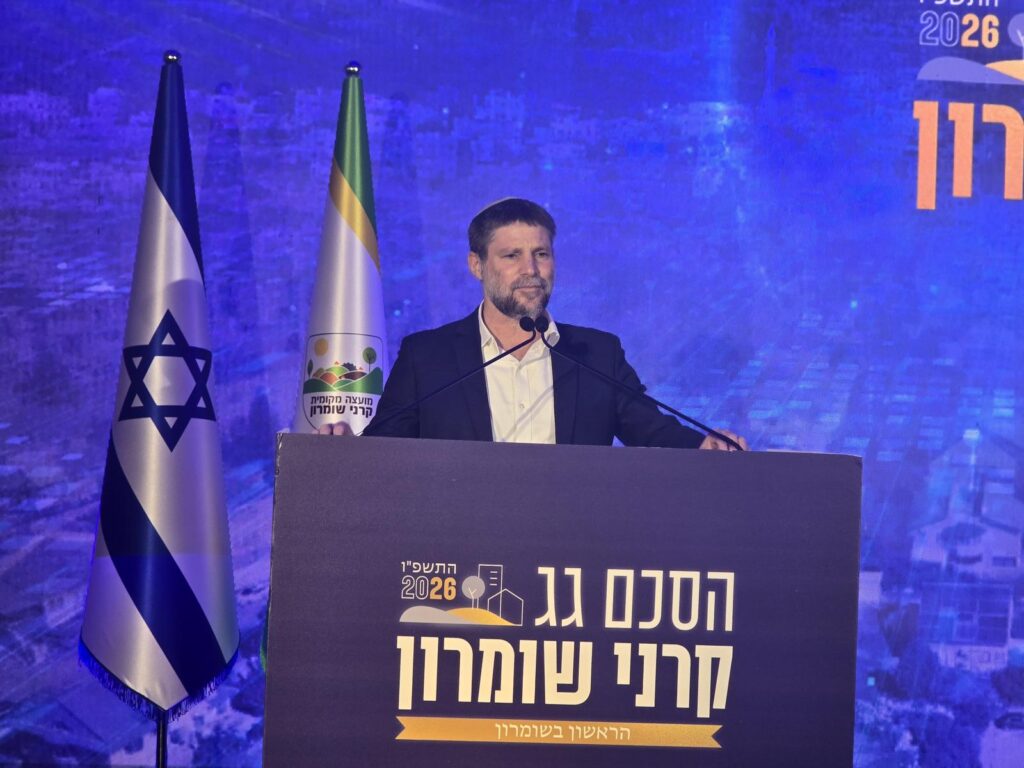 סמטוריץ בקרני שומרון