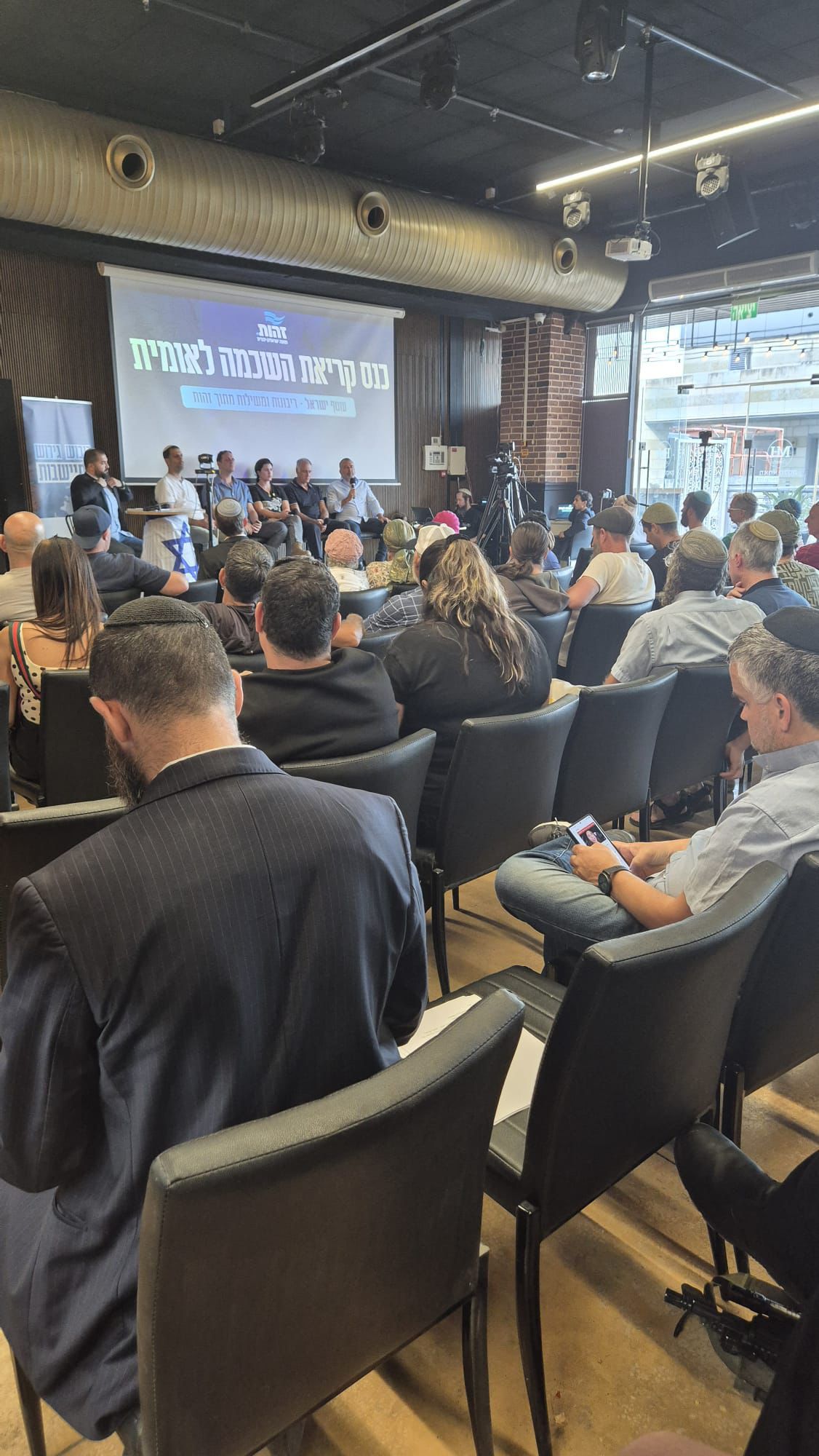תמונות מהכנס. צילום: ללא קרדיט