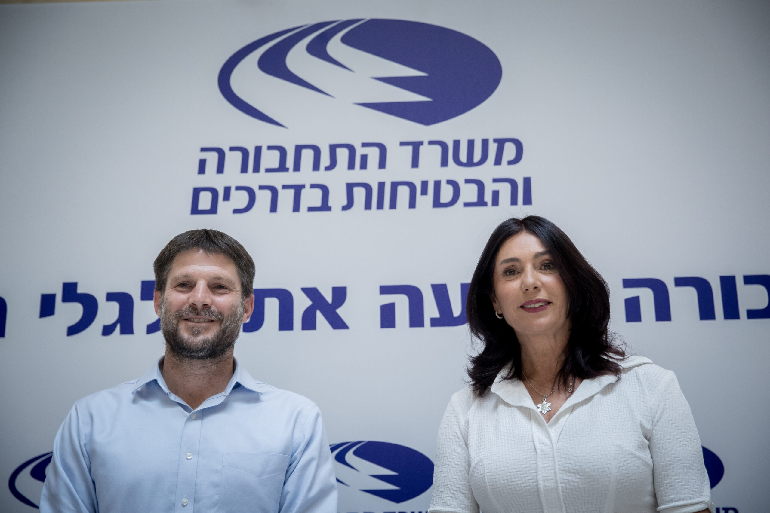 שרת התחבורה מירי רגב ושר האוצר והשר במשרד הביטחון בצלאל סמוטריץ'.