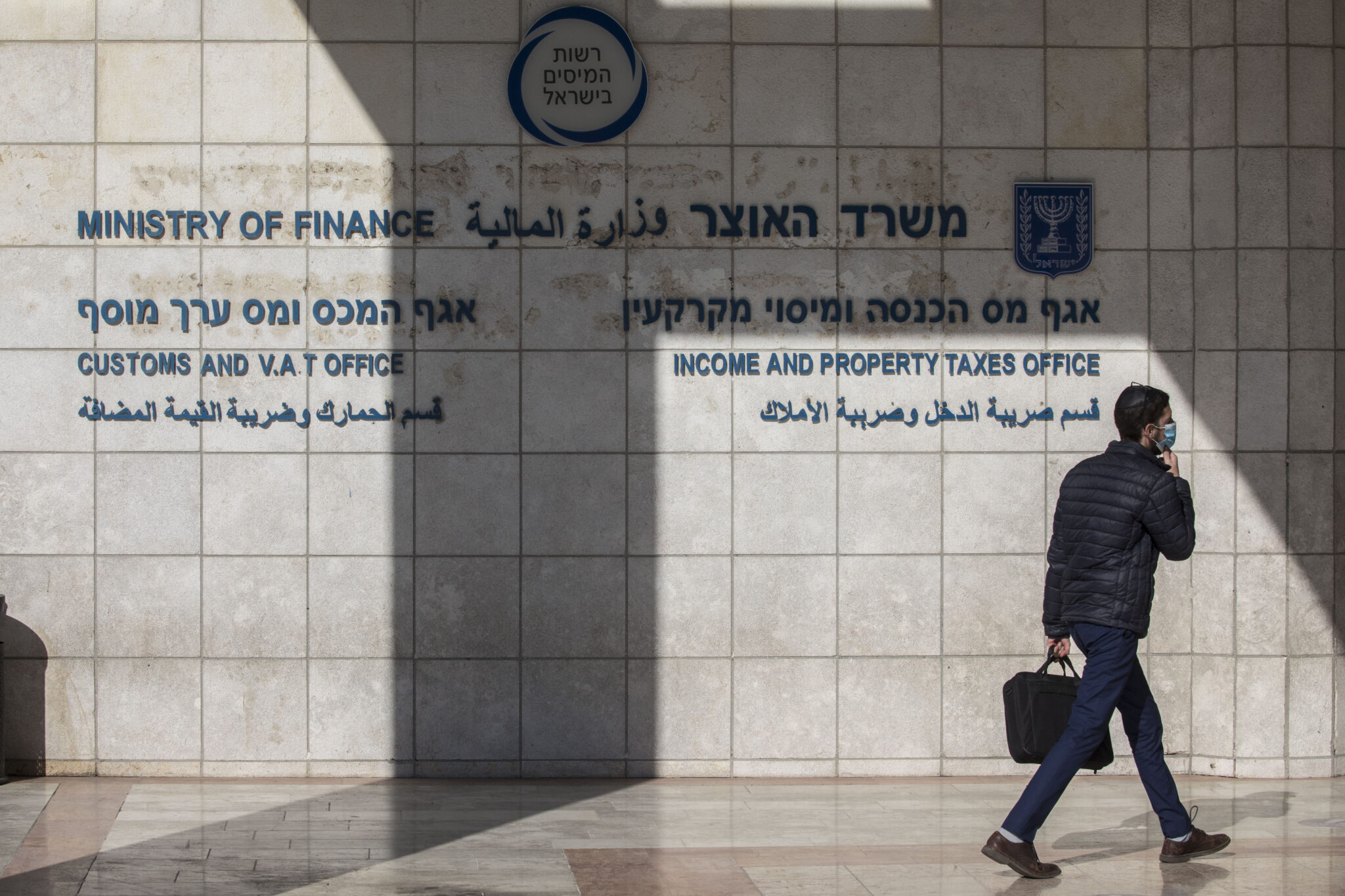 רשות המיסים