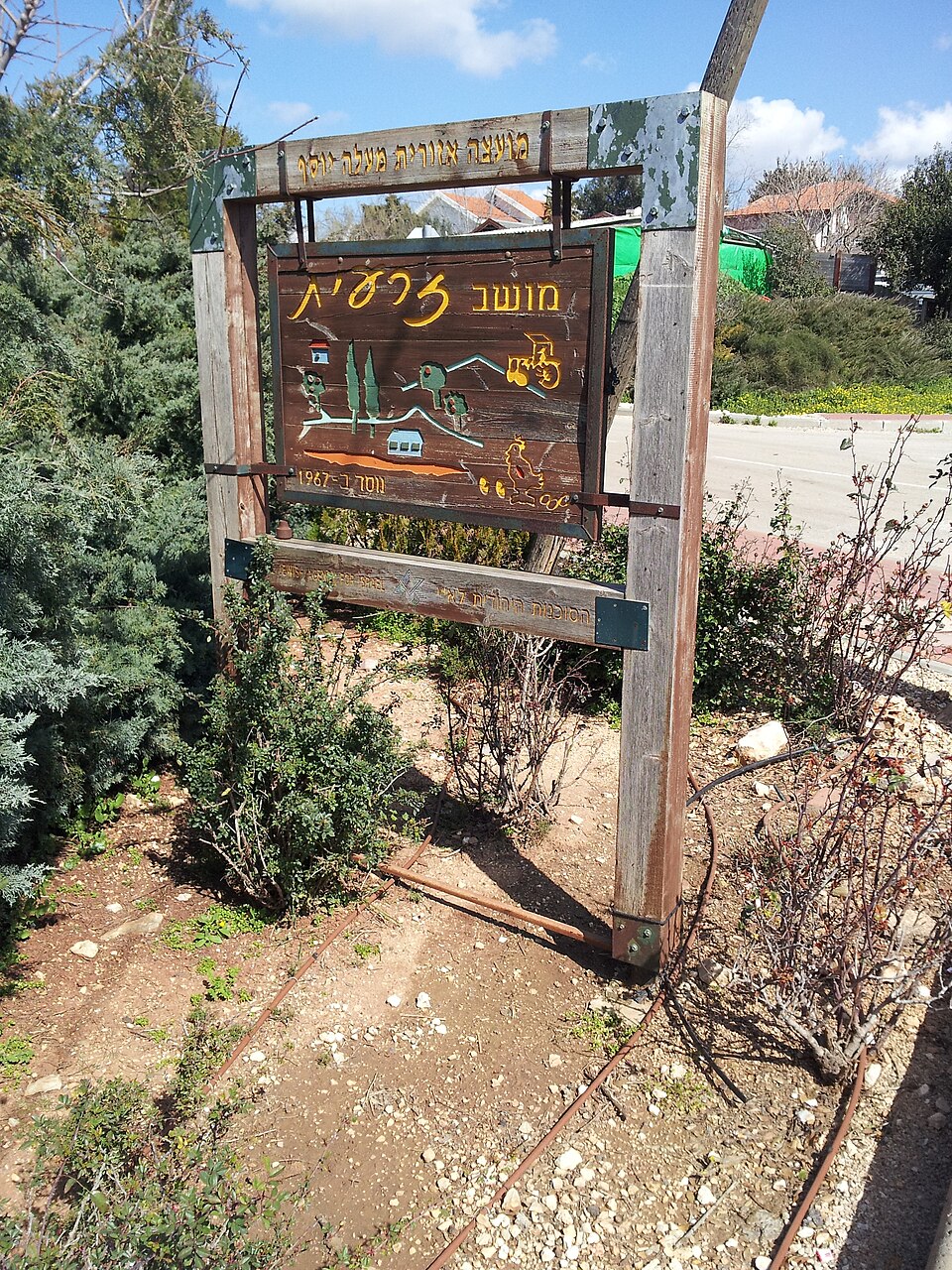 ויקיפדיה מאושר לשימוש