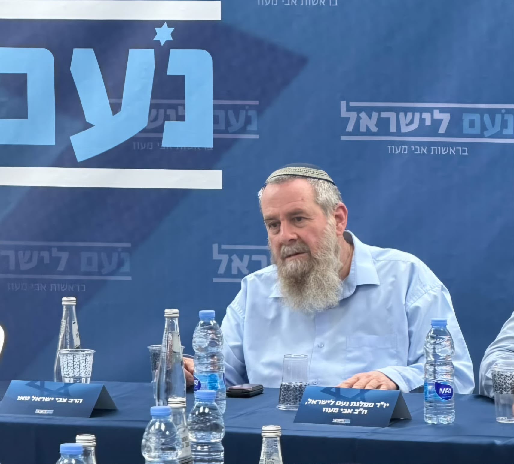 אבי מעוז
