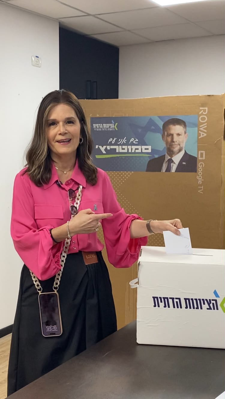 ח״כ מיכל וולדיגר מצביעה בפריימריז. 