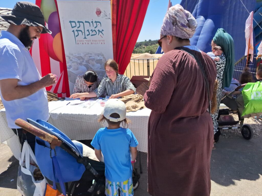 תמונת כתבה