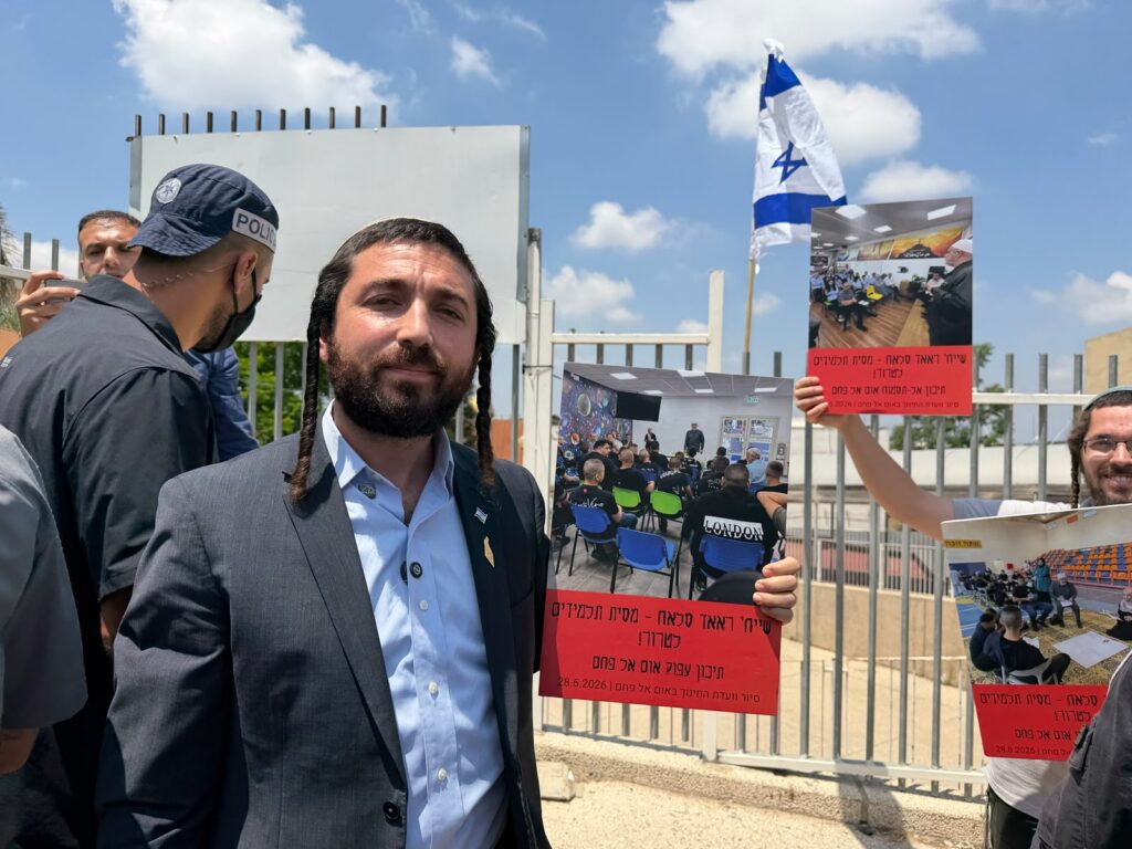 צבי סוכות באום אל פאחם