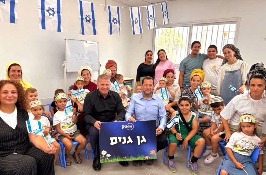 גן הילדים כדים עם יוסי דגן ויואב קיש