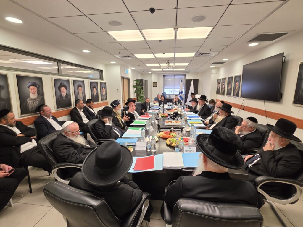 ישיבת מועצת הרבנות הראשית