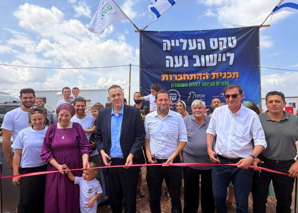 גזירת הסרט בטקס העלייה ליישוב נעה