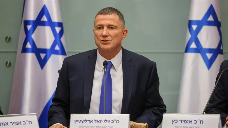 יולי אדלשטיין.