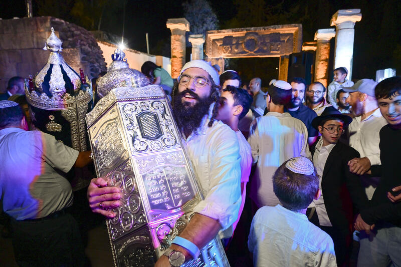 ספר תורה הקפות שמחת תורה