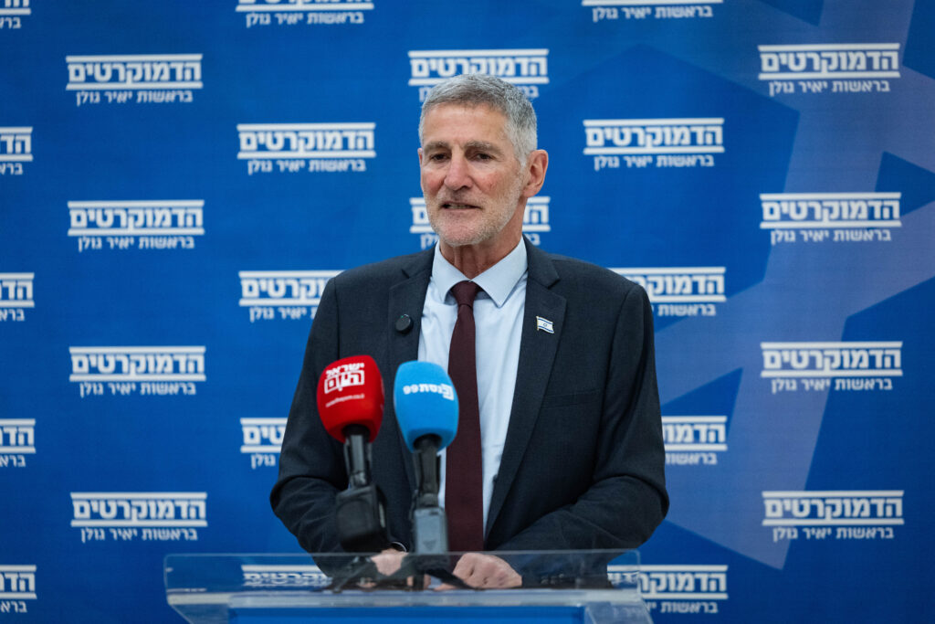 יאיר גולן